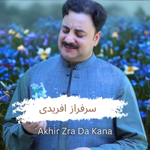 Akhir Zra Da Kana
