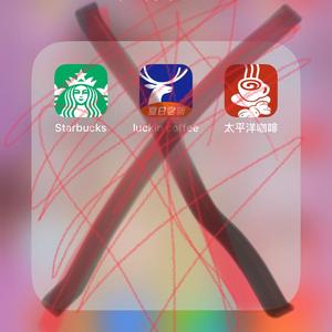 早餐不想喝咖啡