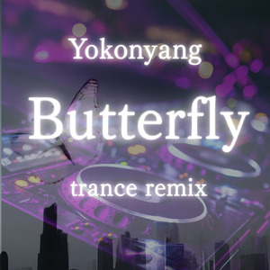 Butterfly (trance remix)
