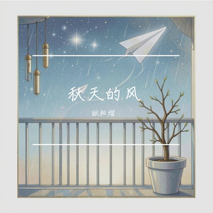 《爱是唯一的方向》