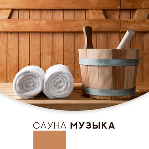 Массаж головы