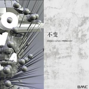 不变（Prod by .PUNISHME）