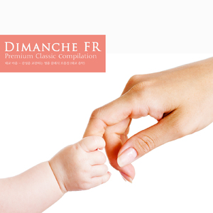 Beethoven: Cello Sonata No.5 In D Major Op.102 No.2 - III. Allegro