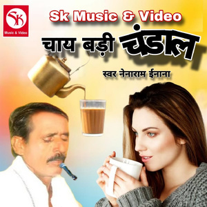 Guruji Se Milava Chalo