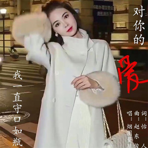 对你的爱我一直守口如瓶 (伦巴舞曲版)