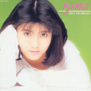 大人はわかってくれない