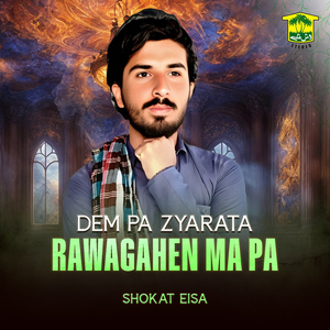 Dem Pa Zyarata Rawagahen Ma Pa