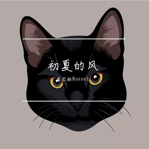 初夏的风(完整Demo)(1)