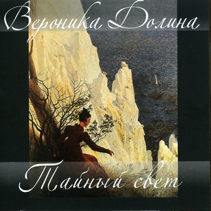 Где та сокровенная аптека…