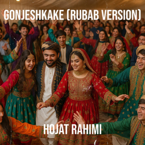 Gonjeshkake (Rubab Version)