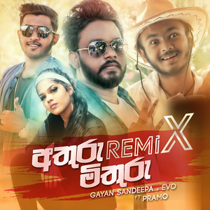 Athuru Mithuru (Remix)
