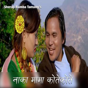 Naka Mama Kotekote (feat. Indira Gole Gurung)