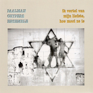 Mulash Mange Miridaj