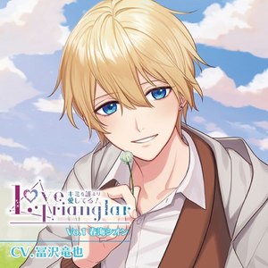 二人の気持ち (The Thought of Two People)