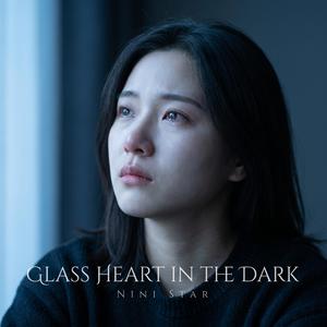 Someone Else’s Eyes