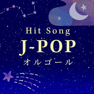 Tokyo Flash/Vaundy（MusicBox）