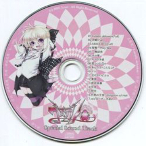 Lunatic delusion(Full)