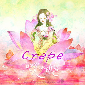 그 때를 기억해