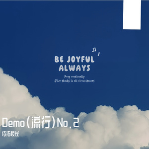 不存在的結果（DEMO）