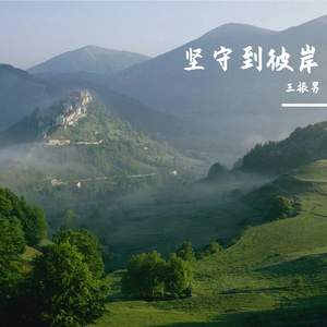 晨光吻窗台