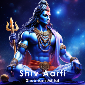 Shiv Aarti