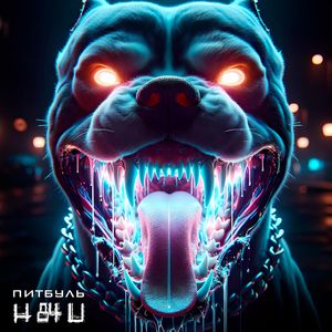 Белоснежка