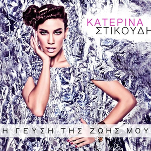 Επικεφαλίδες