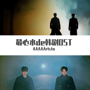 Stay With Me（翻自 Punch）