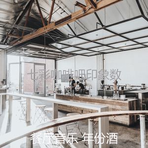 一尘不染咖啡吧印象数