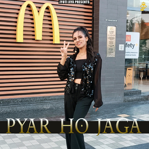 Pyar Ho Jaga