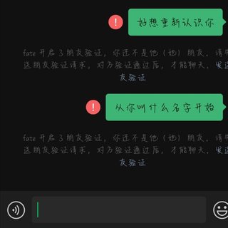 塑料落到了木地板上 我说了句我爱你
