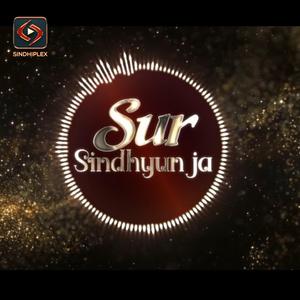 NANGDA NIMANI DA (feat. GIRISH SADHWANI)