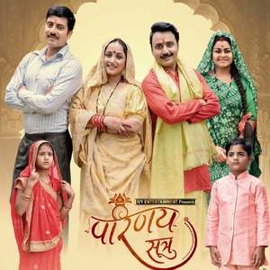 Ta Hili Poora Duniya Ho