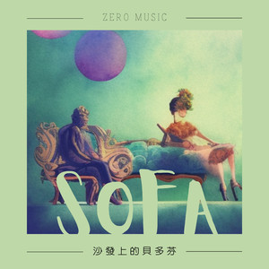 贝多芬的中圆月光