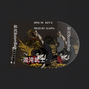 【Free】“混沌武士”-和风boombap