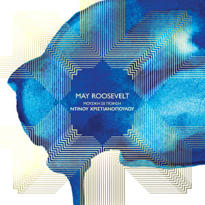 Kahmene Makrigianni Na 'Kseres