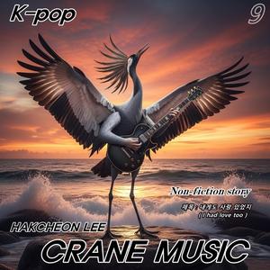 내게도 사랑 있었지 (I had love too)