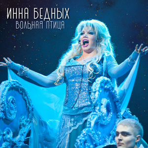 Невозможно