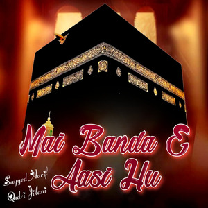 Mai Banda E Aasi Hu