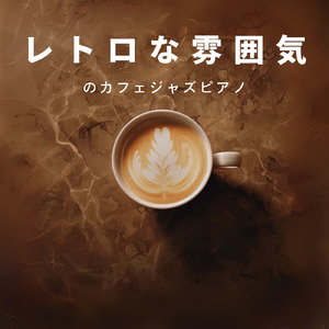 Saxophone Sunset Grooves