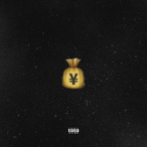 落袋为安(Prod.Archie)