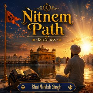 Chaupai Sahib