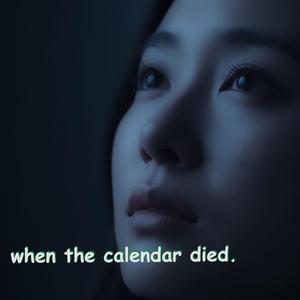 Even My Dark Side Gone