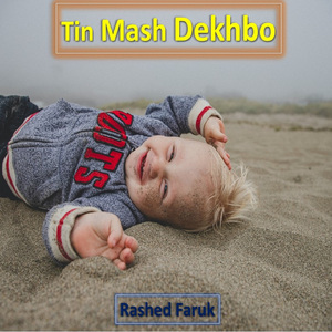 Tin Mash Dekhbo