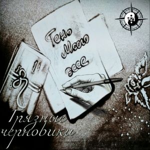 Бессмертен поэт: стихи