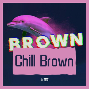 【Free】Kris Wu Type Beat Chill Brown