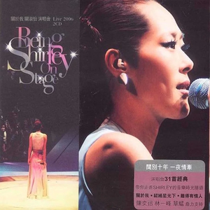 一切也愿意(Live)