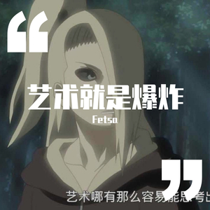 Kid Cudi VS Crookers-85637(6450610)（Fetsa remix）