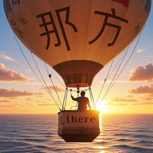 那方
