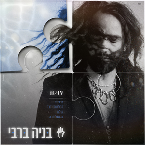 קולות